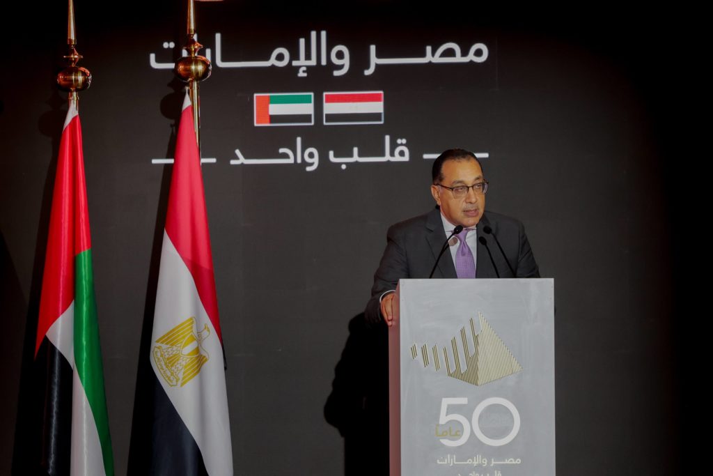 رئيس مجلس وزراء مصر: الإمارات الأولى عالمياً في تدفقات الاستثمار الأجنبي المباشر إلى مصر بنحو 29 بالمئة من إجمالي الاستثمارات
